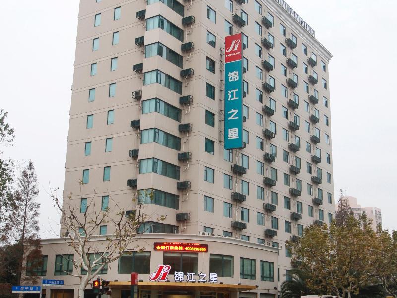 Park Inn By Radisson Shanghai Huanqiugang Xangai Exterior foto